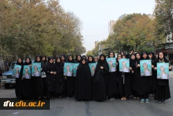 ‏شرکت کارکنان، اساتید و دانشجویان پردیس فاطمه الزهرا(س) در راهپیمایی روز 13 آبان ‏