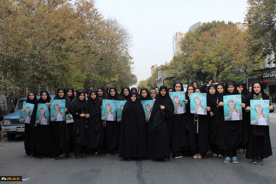 ‏شرکت کارکنان، اساتید و دانشجویان پردیس فاطمه الزهرا(س) در راهپیمایی روز 13 آبان ‏