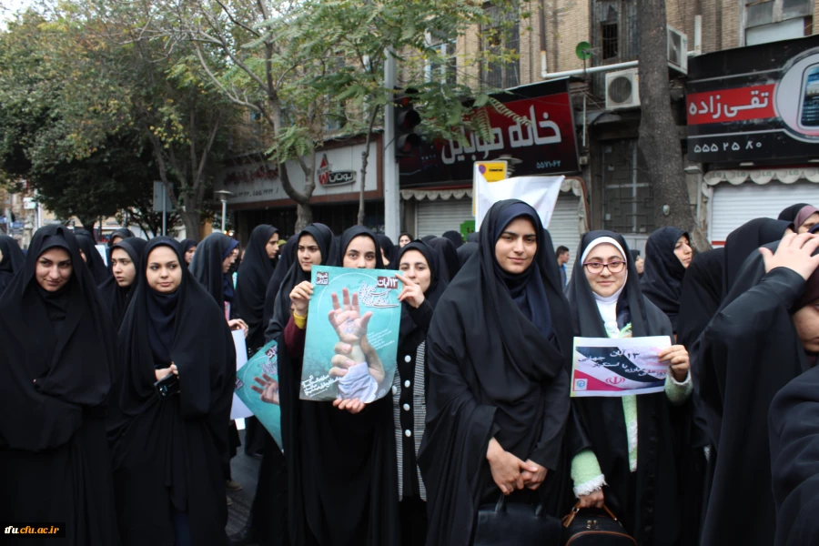 ‏شرکت کارکنان، اساتید و دانشجویان پردیس فاطمه الزهرا(س) در راهپیمایی روز 13 آبان ‏