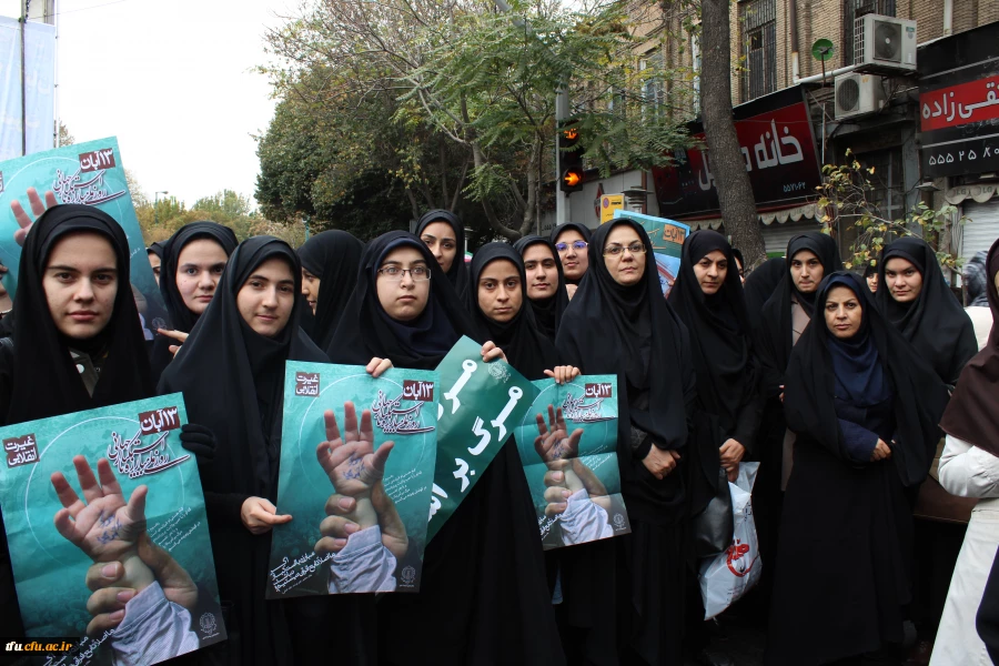 ‏شرکت کارکنان، اساتید و دانشجویان پردیس فاطمه الزهرا(س) در راهپیمایی روز 13 آبان ‏