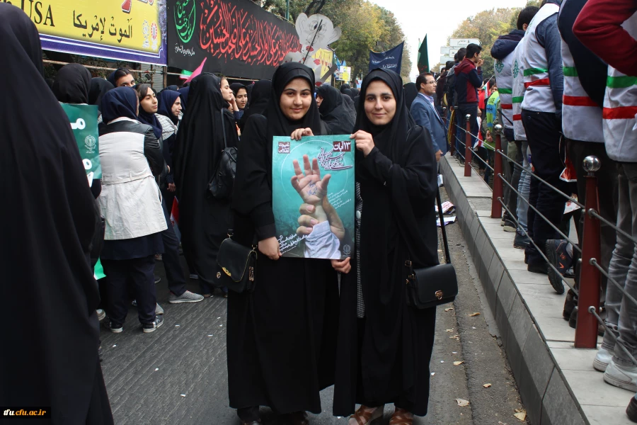 ‏شرکت کارکنان، اساتید و دانشجویان پردیس فاطمه الزهرا(س) در راهپیمایی روز 13 آبان ‏