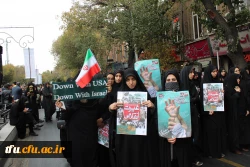 ‏شرکت کارکنان، اساتید و دانشجویان پردیس فاطمه الزهرا(س) در راهپیمایی روز 13 آبان ‏