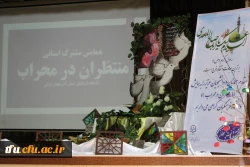 به همت کانون مهدویت همایش منتظران در محراب در پردیس فاطمه الزهرا(س) برگزار شد.