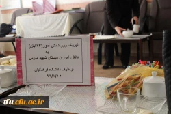 به همت بسیج پایگاه فاطمه الزهرا(س) تبریز صورت گرفت: