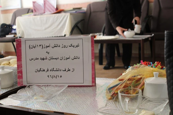 به همت بسیج پایگاه فاطمه الزهرا(س) تبریز صورت گرفت: