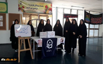 به همت واحد فرهنگی هنری پردیس صورت گرفت.