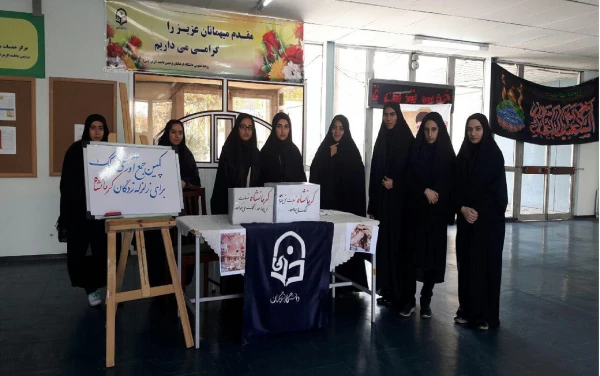 به همت واحد فرهنگی هنری پردیس صورت گرفت. 2