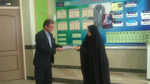 در آخرین روز از هفته کیفیت آموزش مراسمی با عنوان  " کیفیت آموزشی، کار آموزی و کارورزی" صورت پذیرفت.