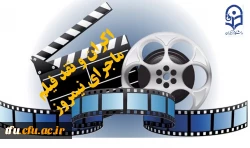 به همت بسیج دانشجویی پایگاه فاطمه الزهرا(س) برگزار شد. 2