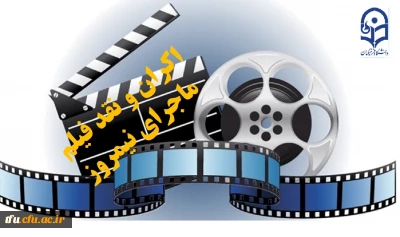 به همت بسیج دانشجویی پایگاه فاطمه الزهرا(س) برگزار شد.