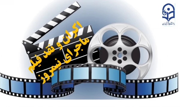 به همت بسیج دانشجویی پایگاه فاطمه الزهرا(س) برگزار شد. 2