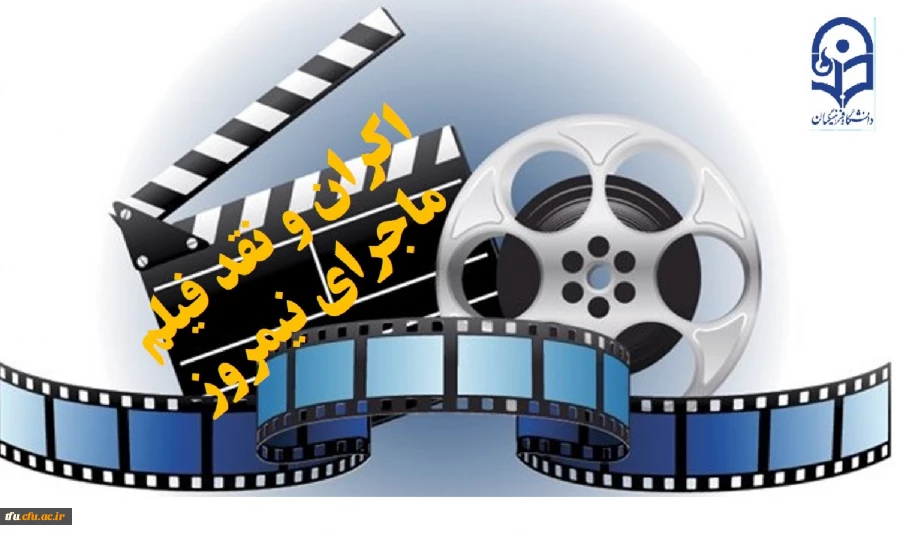 به همت بسیج دانشجویی پایگاه فاطمه الزهرا(س) برگزار شد. 2