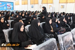 با همکاری هسته گزینش استان مراسم توجیهی برای دانشجومعلمان پردیس فاطمه الزهرا(س) برگزار شد.