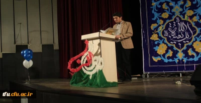 با همکاری دانشگاه تبریز و کانون های مهدویت استان  جشن بزرگ آغازفصل انتظار برگزار شد.