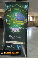 با همکاری دانشگاه تبریز و کانون های مهدویت استان  جشن بزرگ آغازفصل انتظار برگزار شد.