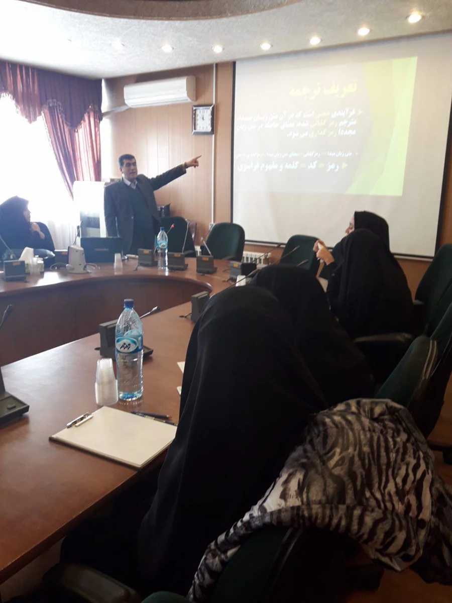 به همت کانون زبان انگلیسی کارگاه ترجمه زبان در پردیس فاطمه الزهرا(س) برگزار شد.