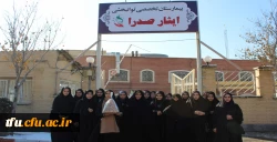 دانشجومعلمان پردیس فاطمه الزهرا(س) از جانبازان 8 سال دفاع مقدس دیدار کردند. 2