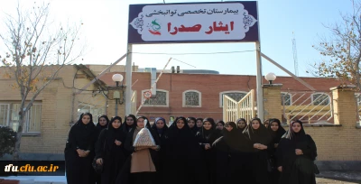 دانشجومعلمان پردیس فاطمه الزهرا(س) از جانبازان 8 سال دفاع مقدس دیدار کردند.