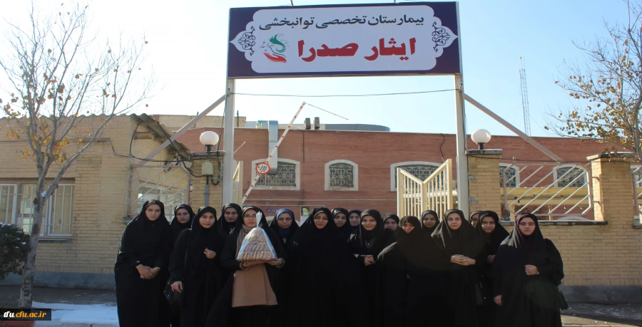 دانشجومعلمان پردیس فاطمه الزهرا(س) از جانبازان 8 سال دفاع مقدس دیدار کردند. 2