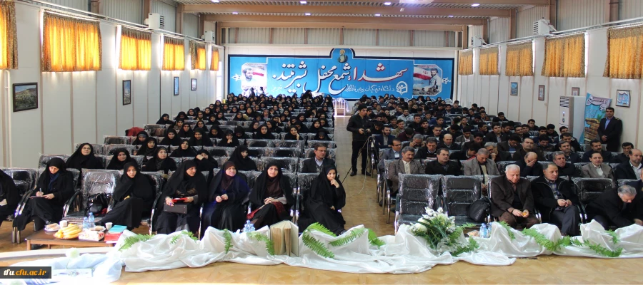 برگزاری مراسم بزرگداشت هفته پژوهش در پردیس فاطمه الزهرا(س) 2