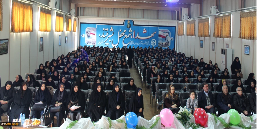 مراسم بزرگداشت روز دانشجو در پردیس فاطمه الزهرا(س) برگزار شد. 2