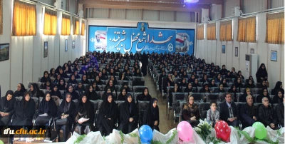 مراسم بزرگداشت روز دانشجو در پردیس فاطمه الزهرا(س) برگزار شد.