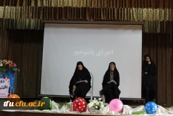 مراسم بزرگداشت روز دانشجو در پردیس فاطمه الزهرا(س) برگزار شد.