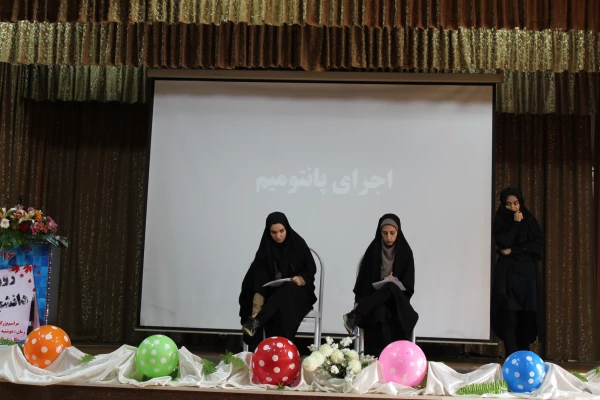 مراسم بزرگداشت روز دانشجو در پردیس فاطمه الزهرا(س) برگزار شد.