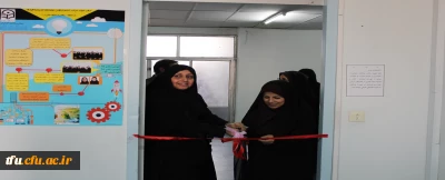 به همت گروه علوم پایه و واحد پژوهش برگزار شد.