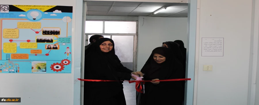 به همت گروه علوم پایه و واحد پژوهش برگزار شد. 2