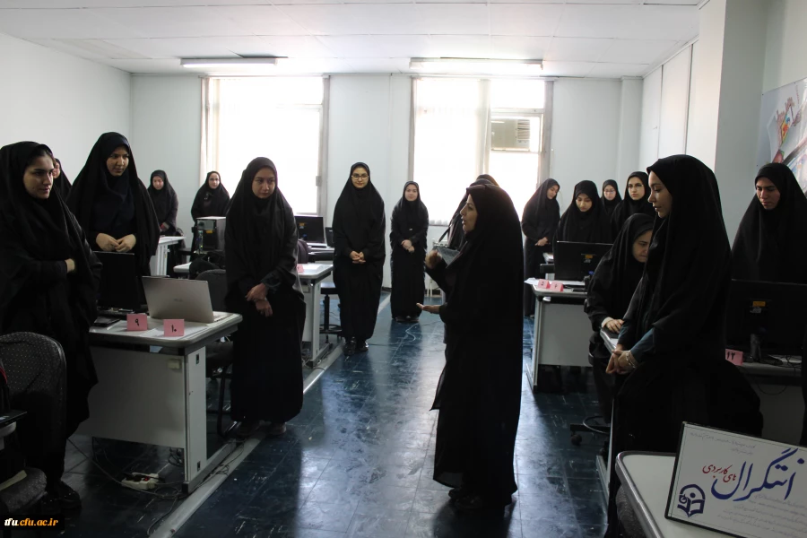 به همت گروه علوم پایه و واحد پژوهش برگزار شد.