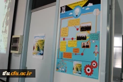 به همت گروه علوم پایه و واحد پژوهش برگزار شد.