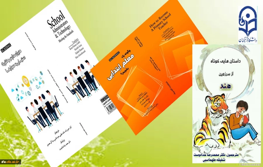 دستاورد دیگر از دانشجومعلمان پردیس فاطمه الزهرا(س) تبریز 2