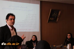 به همت گروه علوم پایه و واحد پژوهش برگزار شد.