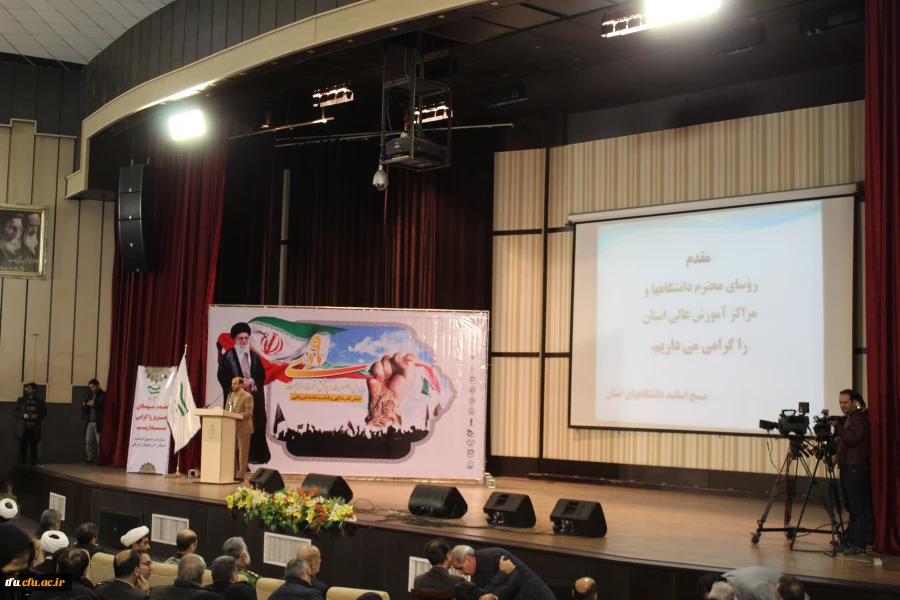 به مناسبت سالگرد حماسه 9دی