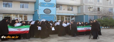 اعتراض دانشجومعلمان پردیس فاطمه الزهرا(س) بر علیه یاوه گویی های اخیر ترامپ