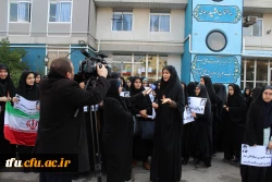 اعتراض دانشجومعلمان پردیس فاطمه الزهرا(س) بر علیه یاوه گویی های اخیر ترامپ