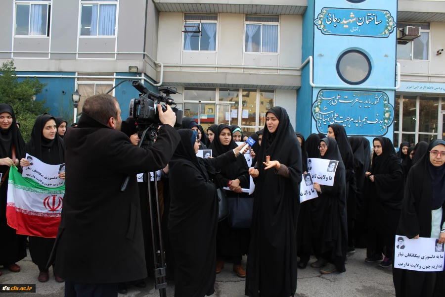 اعتراض دانشجومعلمان پردیس فاطمه الزهرا(س) بر علیه یاوه گویی های اخیر ترامپ