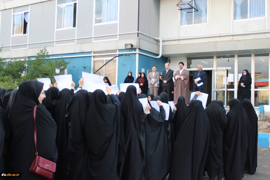 اعتراض دانشجومعلمان پردیس فاطمه الزهرا(س) بر علیه یاوه گویی های اخیر ترامپ