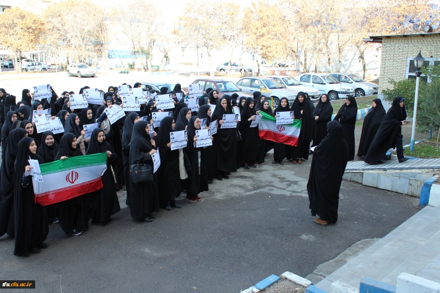 اعتراض دانشجومعلمان پردیس فاطمه الزهرا(س) بر علیه یاوه گویی های اخیر ترامپ