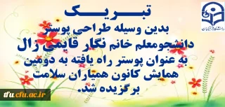 تبریک