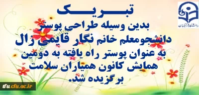 تبریک