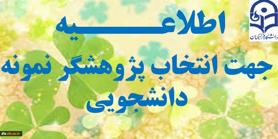 اطلاعیه فوری 2