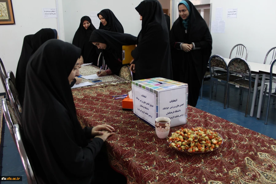 انتخابات انجمن ورزشی خوابگاهها در پردیس فاطمه الزهرا(س) تبریز برگزار شد.