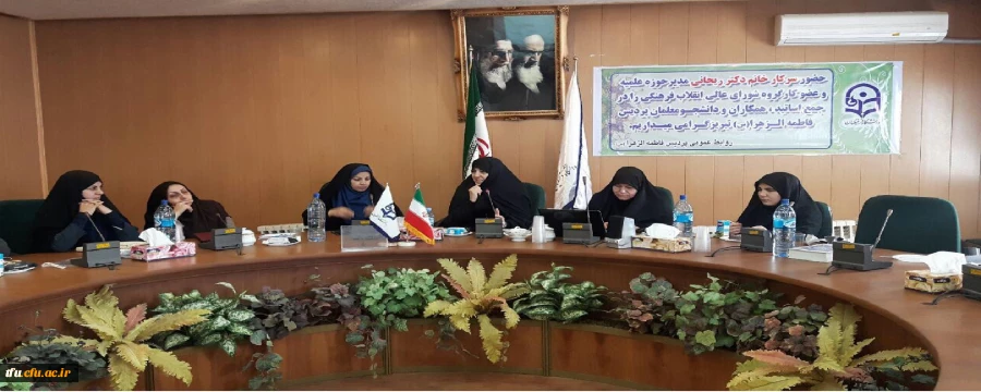 نشست افزایش جمعیت با حضور دکتر ریحانی عضو شورای انقلاب فرهنگی در پردیس فاطمه الزهرا(س) برگزار شد. 2