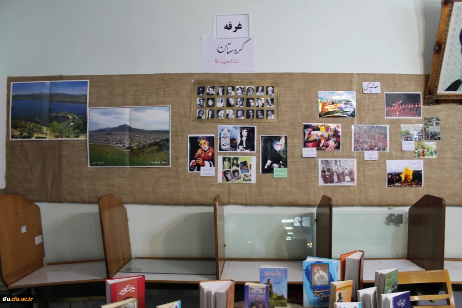 اولین فستیوال نوروزی