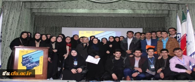 شرکت دانشجومعلمان پردیس فاطمه الزهرا(س) در همایش ریاضی