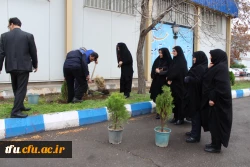 مراسم روز درختکاری در پردیس فاطمه الزهرا(س) تبریز