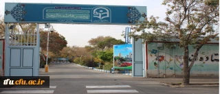 پردیس فاطمه الزهرا(س) در سالی که گذشت.