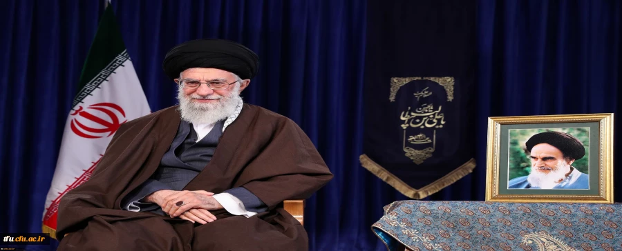 پیام نوروزی رهبر معظم انقلاب اسلامی به مناسبت آغاز سال 1397 2